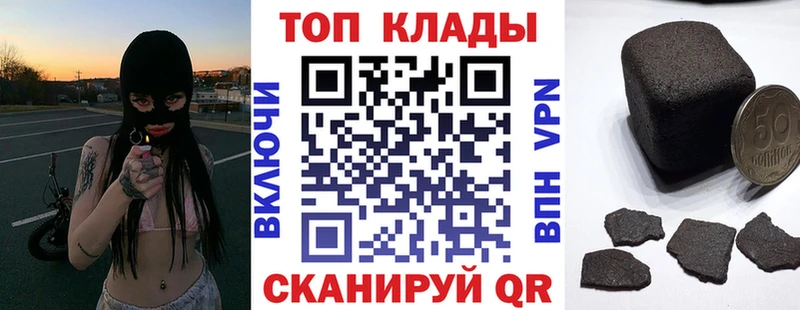 Купить закладку ГАШИШ  Кокаин  МЕТАДОН  Каннабис  Меф мяу мяу  Анжеро-Судженск