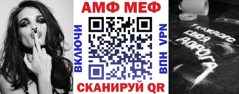 Купить где  Анжеро-Судженск  Амфетамин 98% 