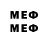 МЕТАМФЕТАМИН мет ksps nert