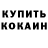 Кетамин VHQ richogem
