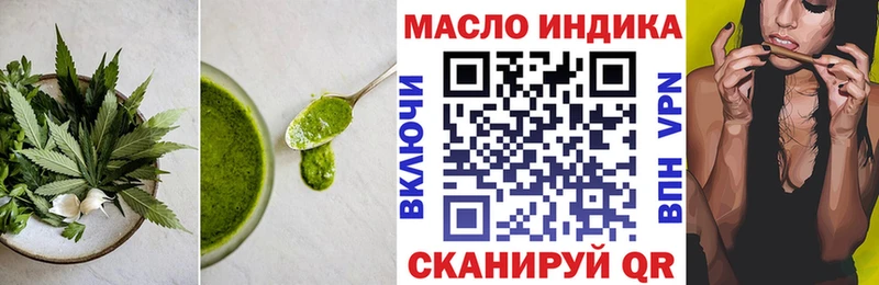 Купить где  Анжеро-Судженск  Печенье с ТГК марихуана 