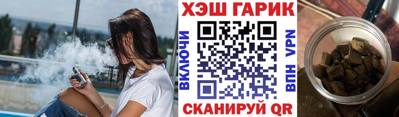 ГАШИШ убойный  Купить  Анжеро-Судженск 