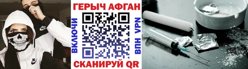 ГЕРОИН гречка  Купить закладки  Анжеро-Судженск 