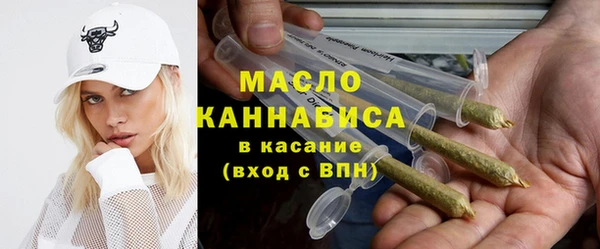 сатива Володарск