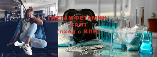 крисы Верхнеуральск