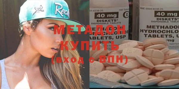 амфетамин Волоколамск