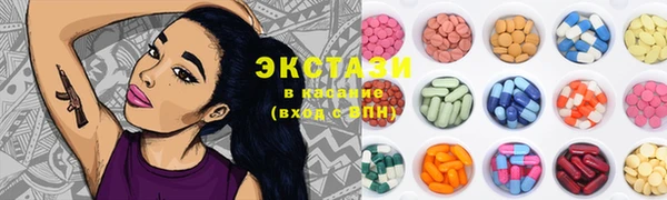 ПСИЛОЦИБИНОВЫЕ ГРИБЫ Волосово
