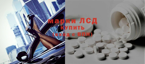 ПСИЛОЦИБИНОВЫЕ ГРИБЫ Волосово