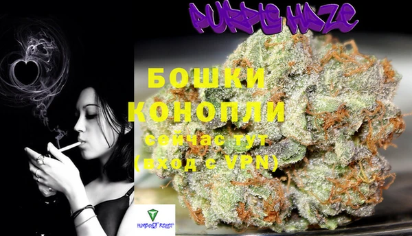 амфетамин Волоколамск