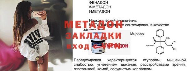 амфетамин Волоколамск