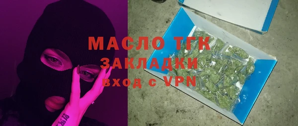 а пвп мука Верея