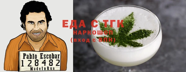 скорость Верхний Тагил