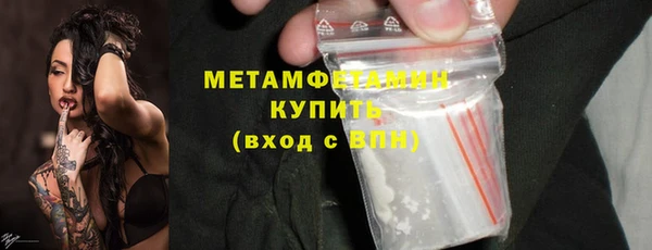 скорость Верхний Тагил