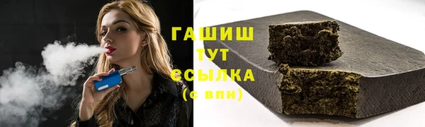 ПСИЛОЦИБИНОВЫЕ ГРИБЫ Волосово