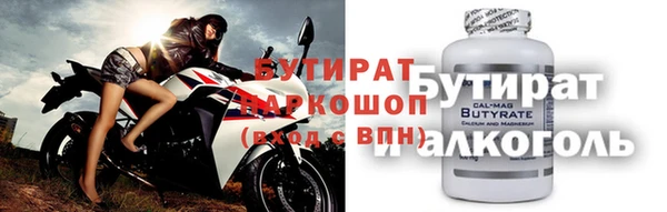 ПСИЛОЦИБИНОВЫЕ ГРИБЫ Волосово
