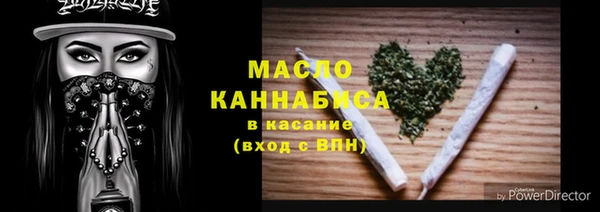 сатива Володарск