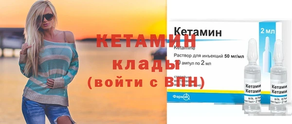 сатива Володарск