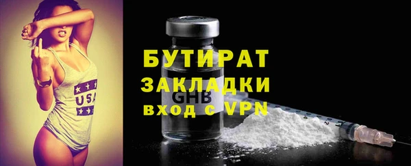 амфетамин Волоколамск