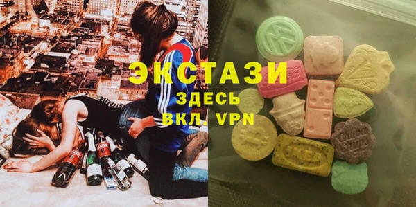 амфетамин Волоколамск