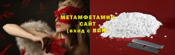 скорость Верхний Тагил