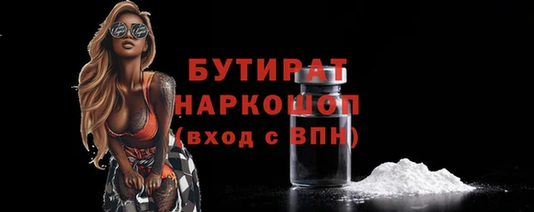 крисы Верхнеуральск