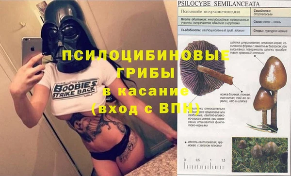 амфетамин Волоколамск