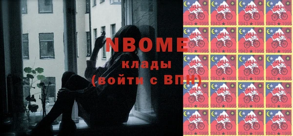 амфетамин Волоколамск