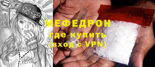 сатива Володарск