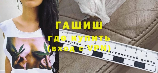 амфетамин Волоколамск