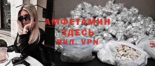 а пвп мука Верея