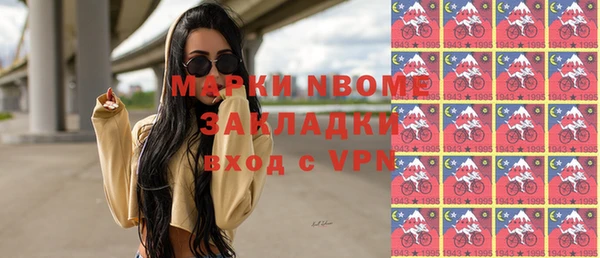 ПСИЛОЦИБИНОВЫЕ ГРИБЫ Волосово