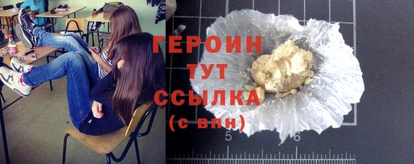 ПСИЛОЦИБИНОВЫЕ ГРИБЫ Волосово