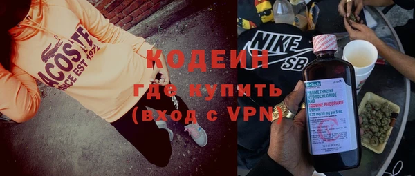 сатива Володарск