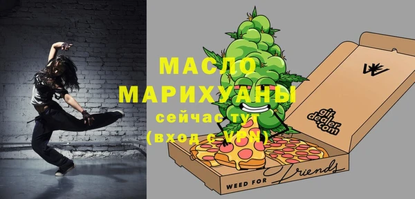 сатива Володарск