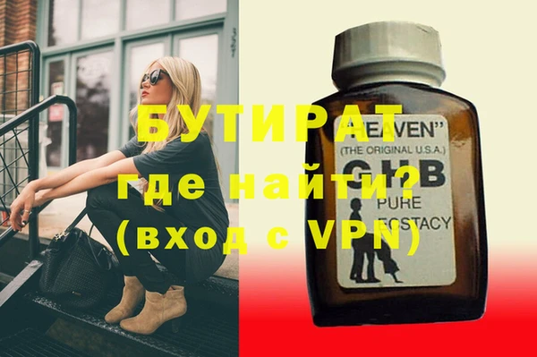 ПСИЛОЦИБИНОВЫЕ ГРИБЫ Волосово