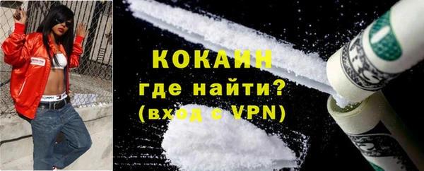 ПСИЛОЦИБИНОВЫЕ ГРИБЫ Волосово