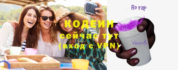 сатива Володарск