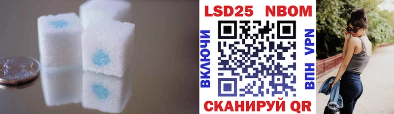 Купить закладки  Анжеро-Судженск  LSD-25 экстази кислота 
