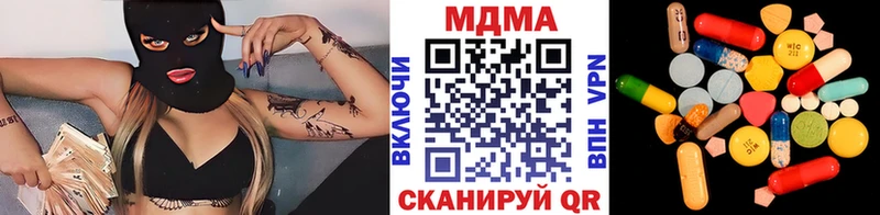 MDMA кристаллы  Купить закладки  Анжеро-Судженск 