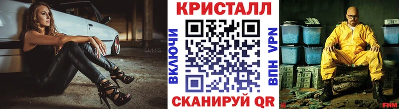 Метамфетамин Methamphetamine  Купить закладки  Анжеро-Судженск 
