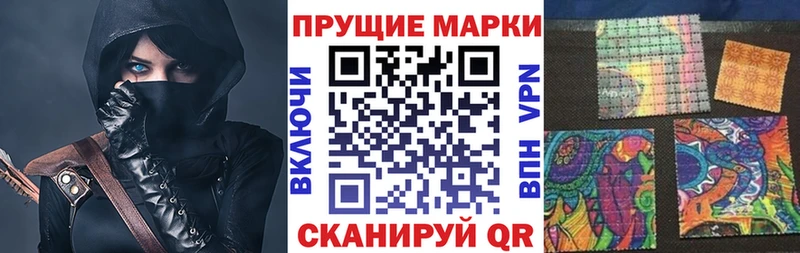 Марки N-bome 1500мкг Анжеро-Судженск