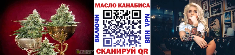 ТГК концентрат  Купить где  Анжеро-Судженск 